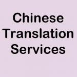 Chinese Translation